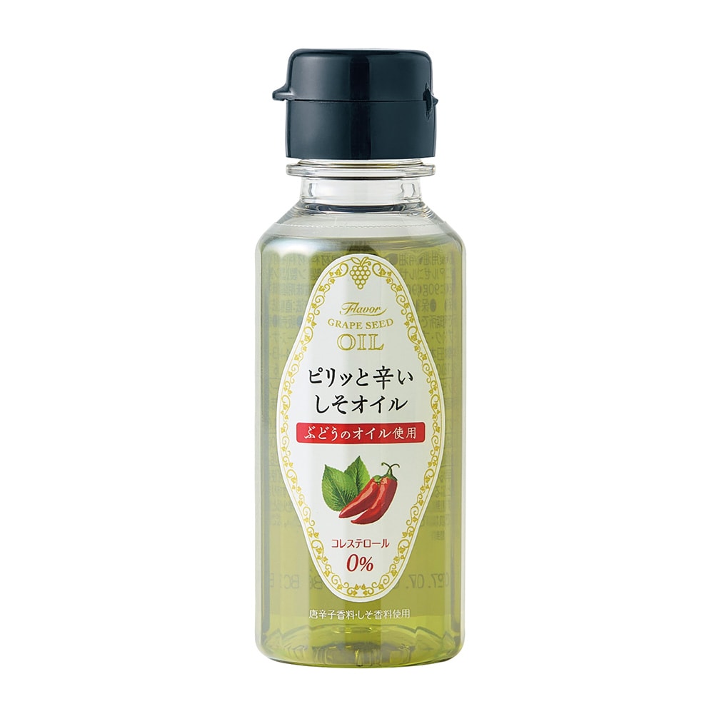 ピリッと辛いしそオイル