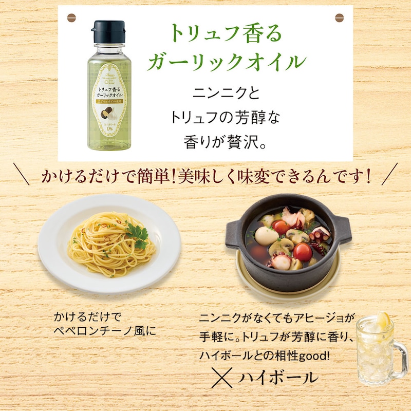 ※写真は調理例です