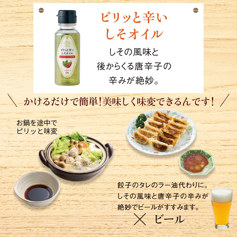 ※写真は調理例です