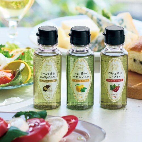 【定期お届け】 フレーバーグレープシードオイル ：3回サイクルフリー