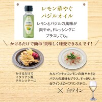 ※写真は調理例です