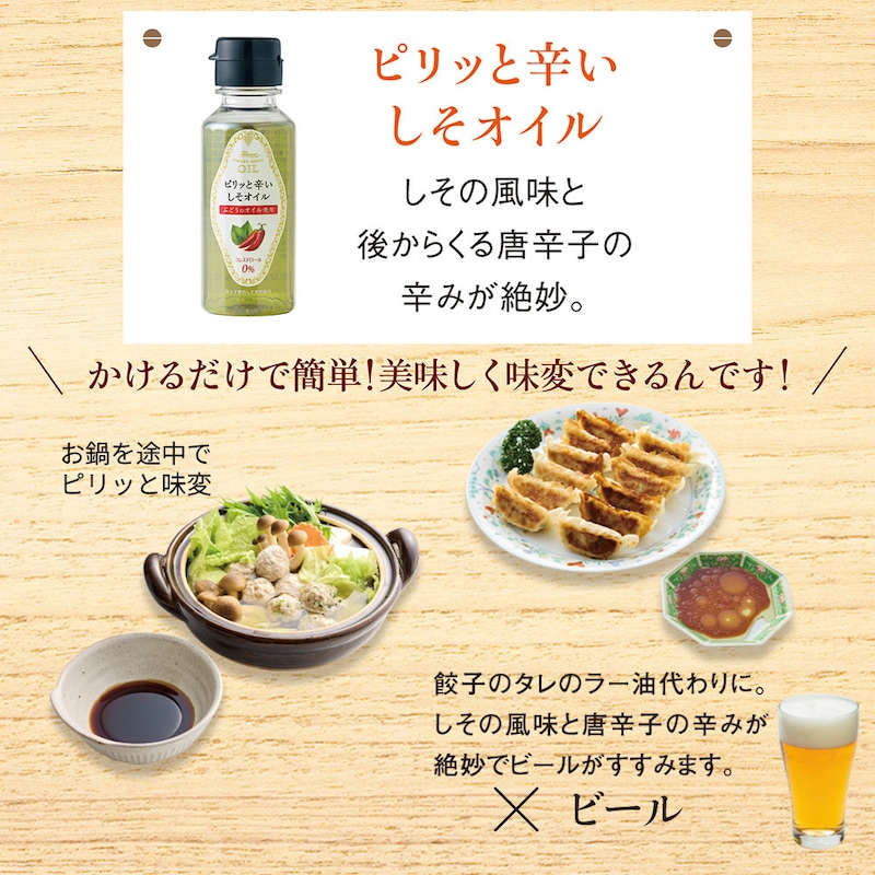 ※写真は調理例です