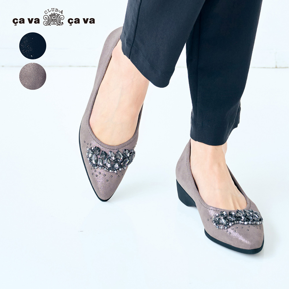 【サヴァサヴァ/cavacava】コンフォートビジュー風シューズ