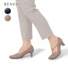 【ベネビス/BENEBIS】【返品送料無料】 ※快適営業パンプス[日本製]