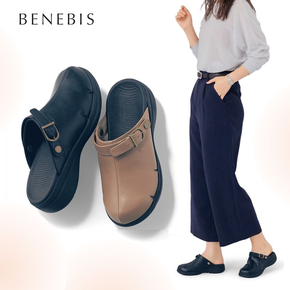 【ベネビス/BENEBIS】【返品送料無料】 ※つま先ゆったりサボ【お仕事にも】[軽量]