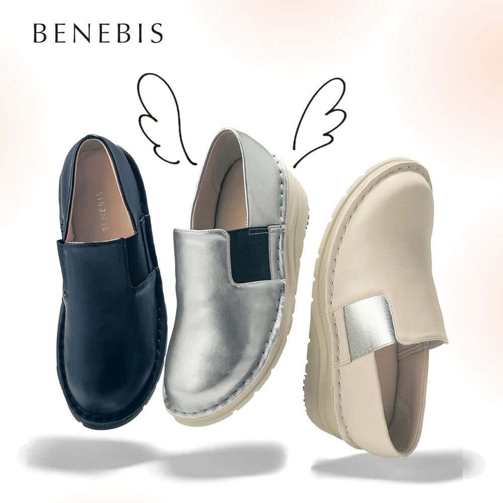 【ベネビス/BENEBIS】【返品送料無料】 ※ハネカルふわふわスリッポン【軽量】