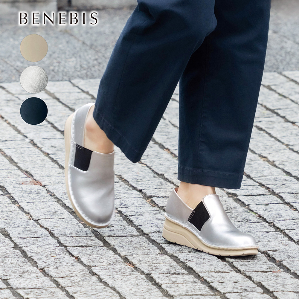 【ベネビス/BENEBIS】【7月10日セール追加】 ハネカルふわふわスリッポン【軽量】