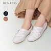 【ベネビス/BENEBIS】本革ふんわりプラットフォームスリッポン[復刻]