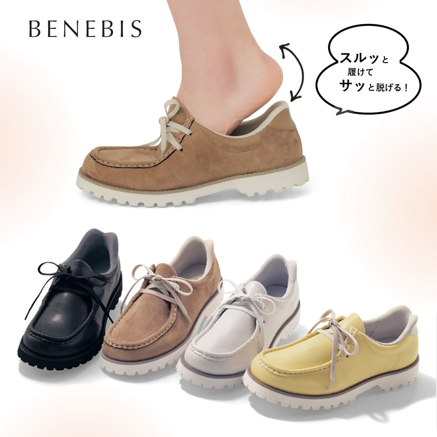 【返品送料無料】 ※ハンズフリーで履けるモカシンシューズ 【返品送料無料】 ※ハンズフリーで履けるモカシンシューズ