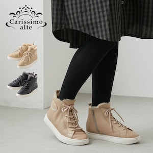 【カリシモアルテ/Carissimo alte】本革やわらかムートンハイカットスニーカー