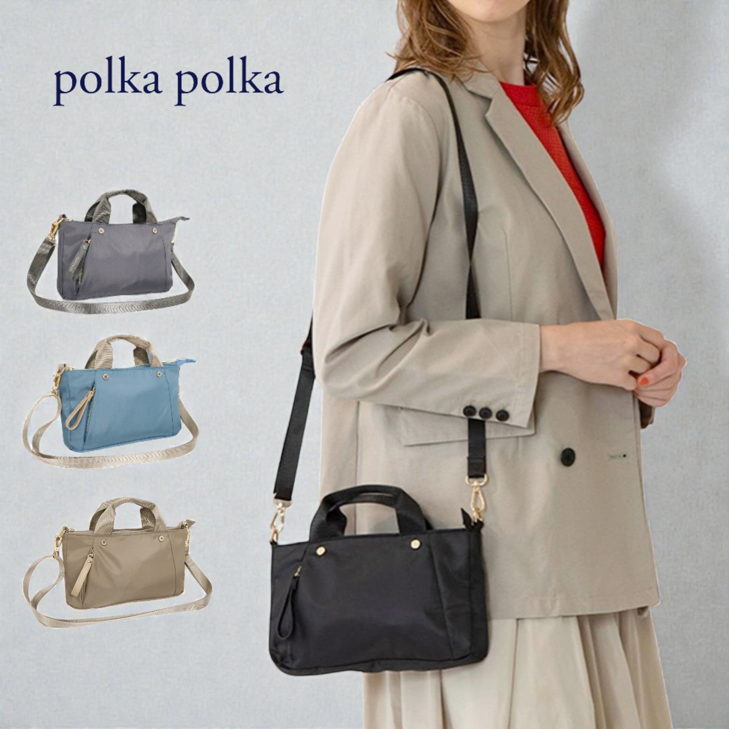 【ポルカポルカ/polkapolka】微光沢手提げミニバッグ(2WAY)