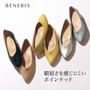 【ベネビス/BENEBIS】ゆったり履けてきれい見えするフラットシューズ 【選べる8サイズ】