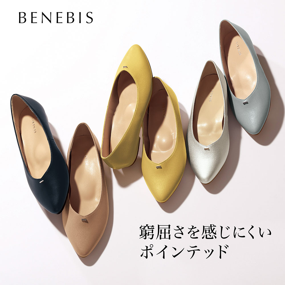 【ベネビス/BENEBIS】ゆったり履けてきれい見えするフラットシューズ 【選べる8サイズ】