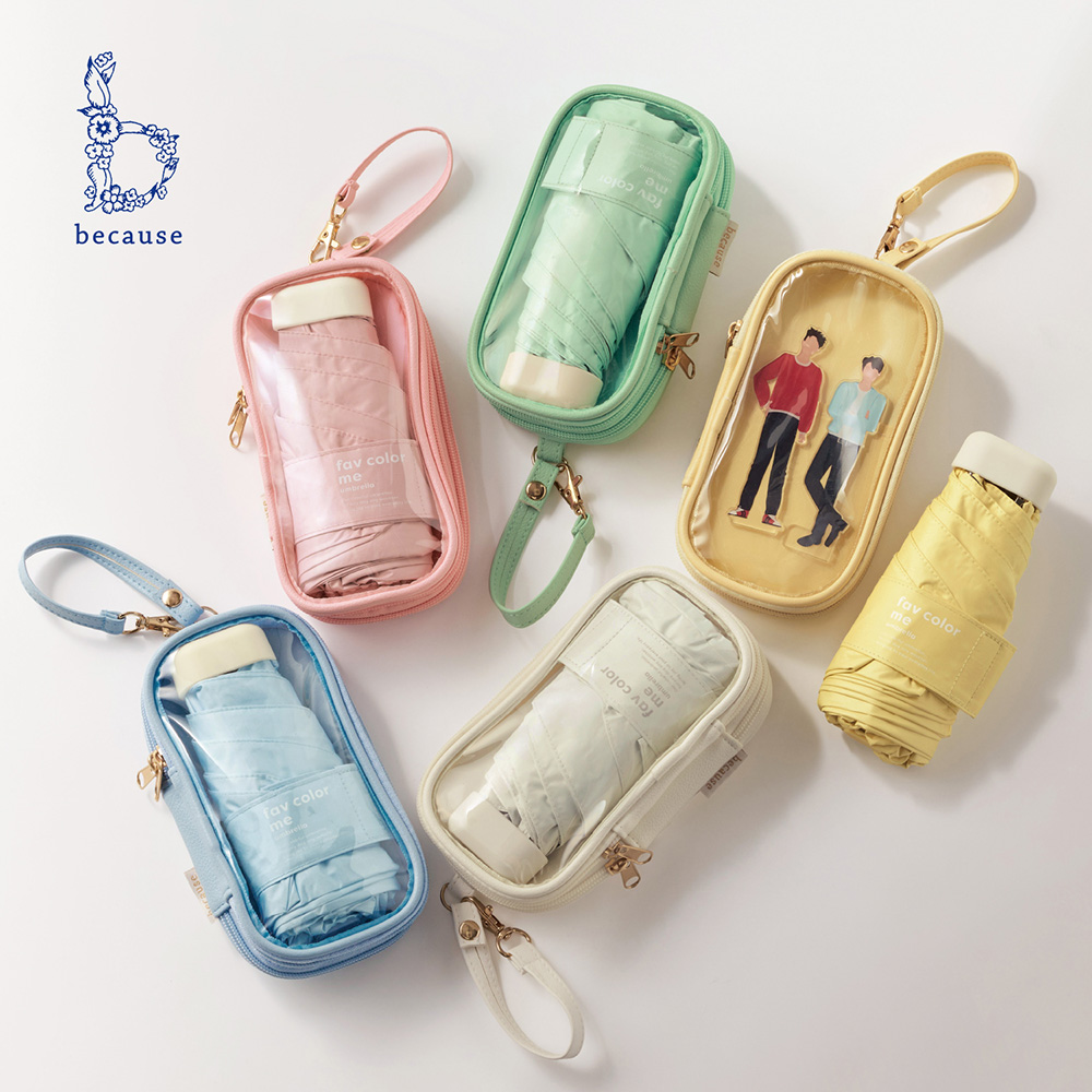 【ビコーズ/because】クリアケース付き折りたたみ日傘【晴雨兼用】