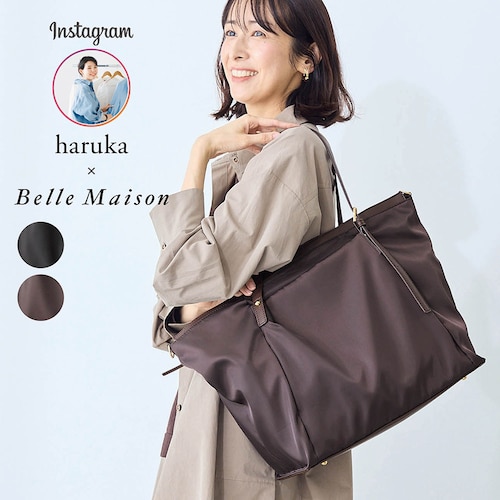 ビッグトートバッグ【シェアできる】