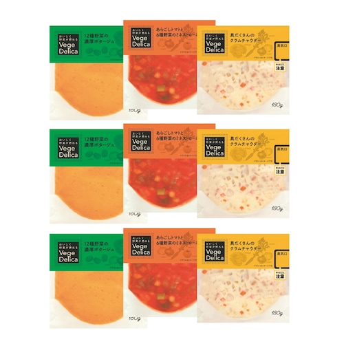 袋のままレンジで簡単スープセット 9袋