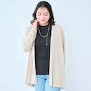 シアーベージュ