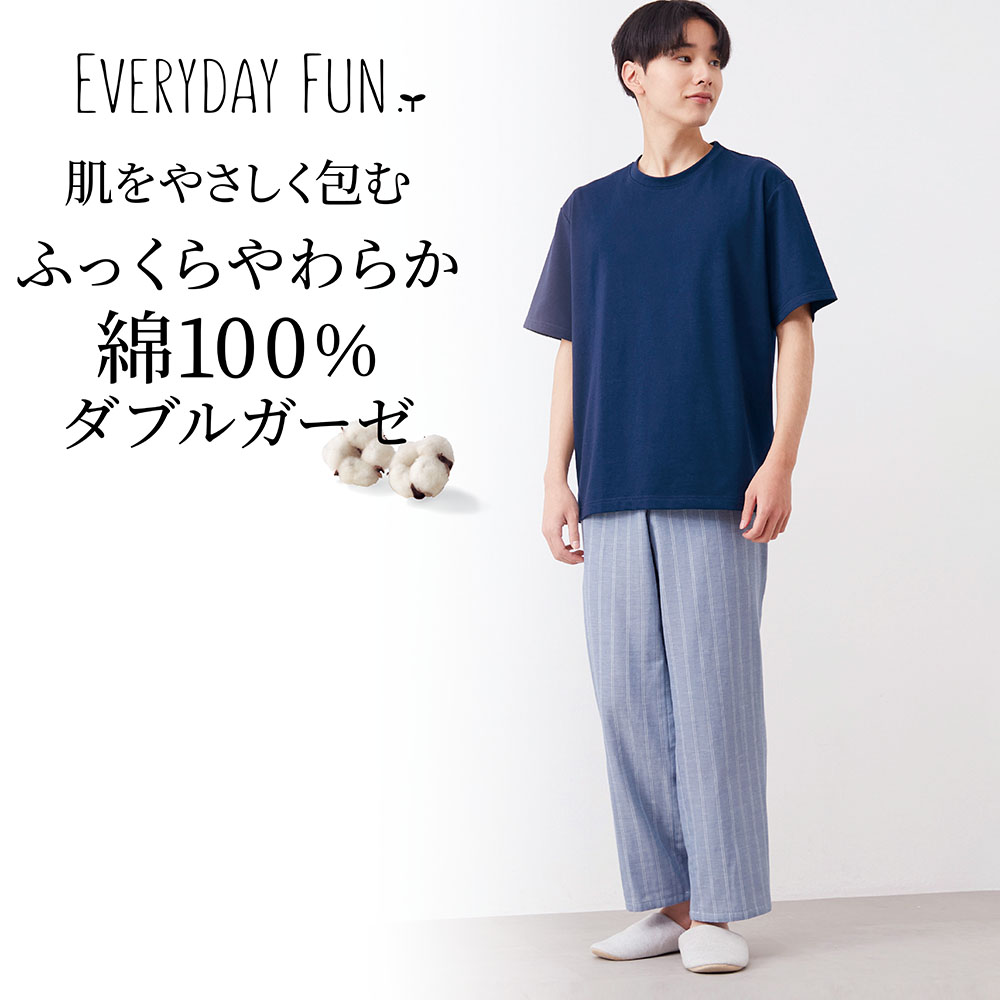 【エブリデイファン/EVERYDAY FUN 】綿混半袖 & ダブルガーゼパンツパジャマメンズ