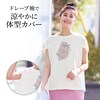 【エブリデイファン/EVERYDAY FUN 】自然に体型カバーが叶うコットンTシャツ