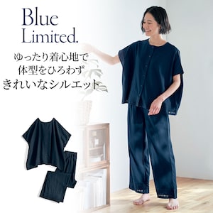 【ブルーリミテッド/Blue Limited.】刺繍レースをあしらった大人のコットンセットアップ