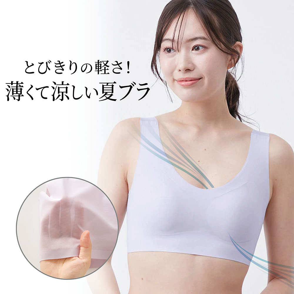 かるい!すずしい!ムレーヌハーフトップ【吸水速乾・接触冷感】 かるい!すずしい!ムレーヌハーフトップ【吸水速乾・接触冷感】