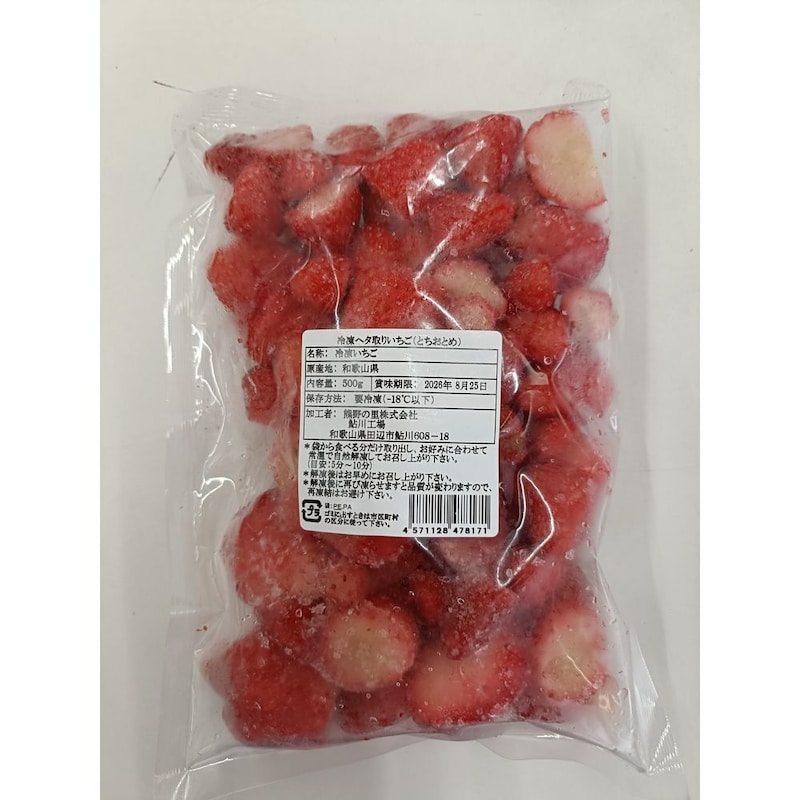 1袋500g入り（※形・大きさはバラつきがあります）