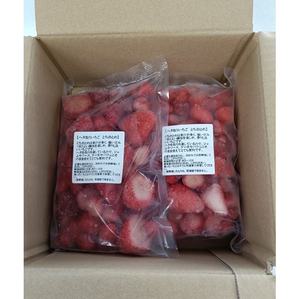 500g×2袋をお届けします