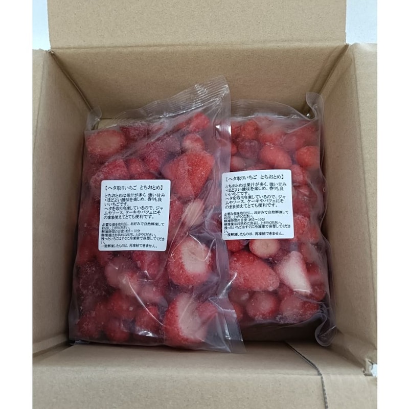 500g×2袋をお届けします