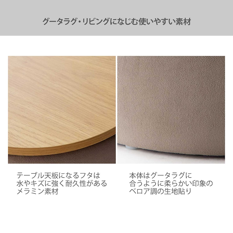 天板がフタになっていて、中は収納スペース