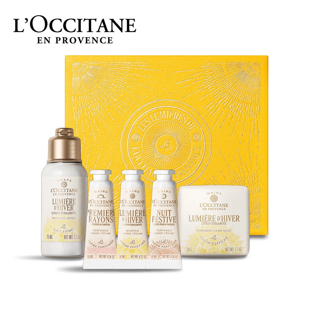 【ロクシタン/L'OCCITANE】【ボックス入り】ルミエール コフレ 2025 (ホリデーコフレ) 【ロクシタン/L'OCCITANE】【ボックス入り】ルミエール コフレ 2025 (ホリデーコフレ)