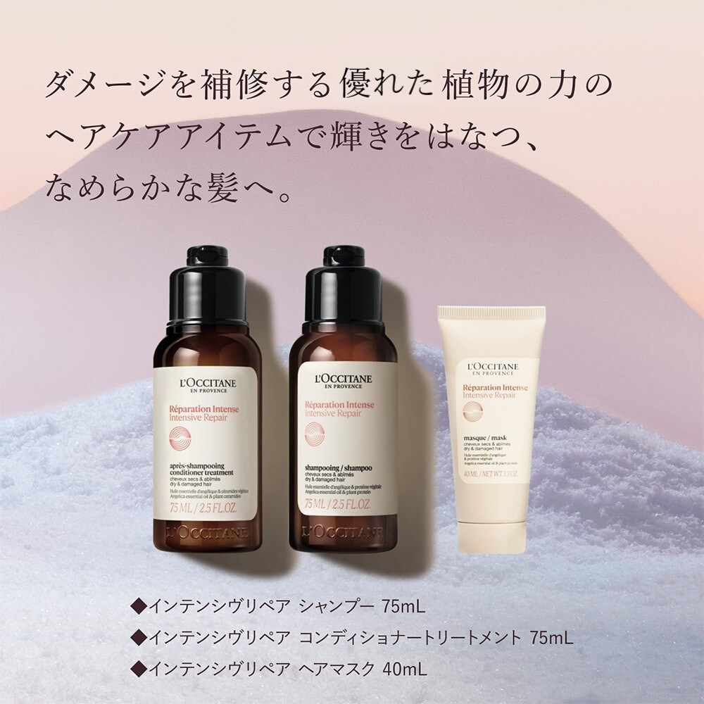 ボックス入り】ロクシタン プレミアムアドベントカレンダー 2025