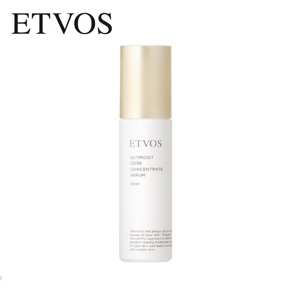 【エトヴォス/ETVOS】アルティモイストコアコンセントレートセラム (導入美容液) 【エトヴォス/ETVOS】アルティモイストコアコンセントレートセラム (導入美容液)