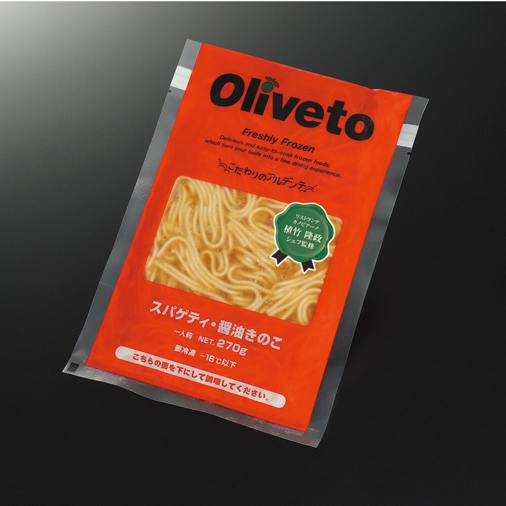 醤油きのこ（２７０ｇ）