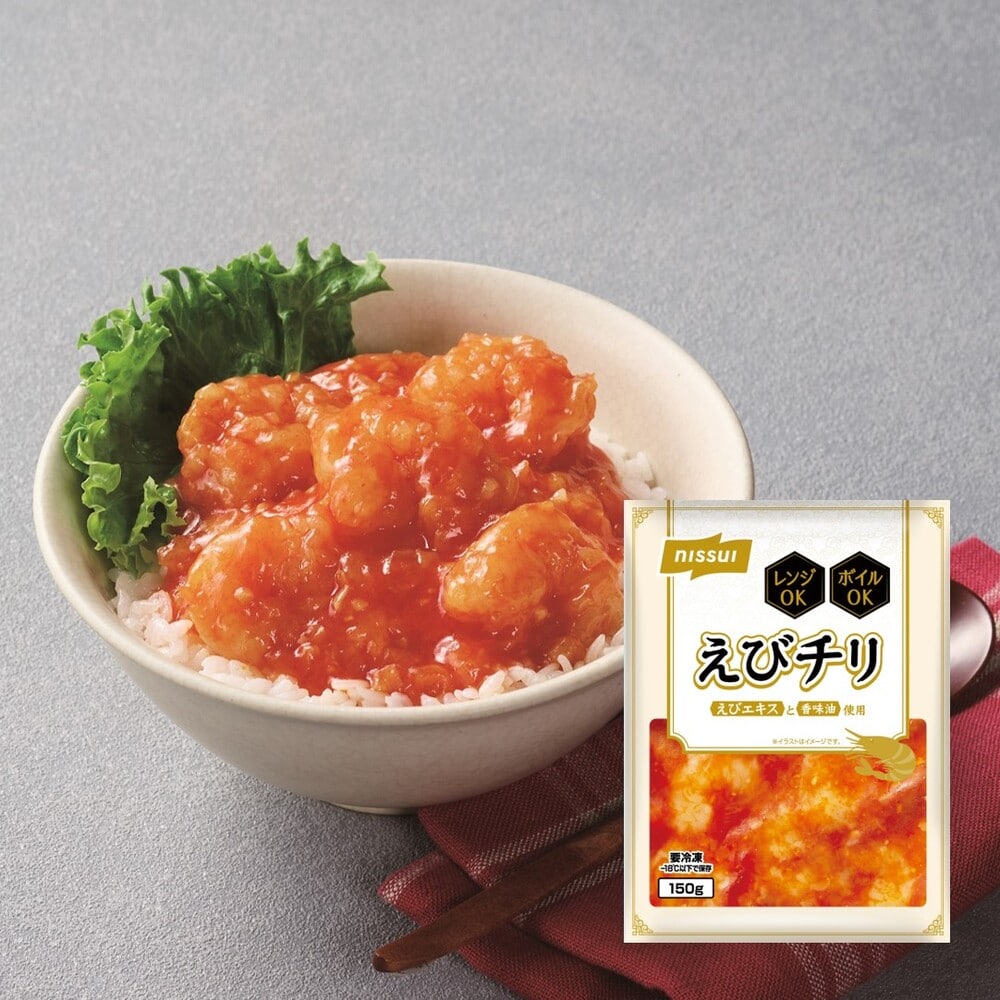 ※ごはんは付きません