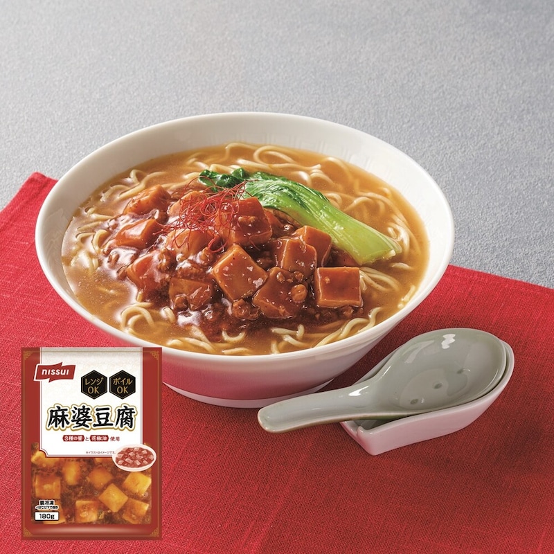 ※麺はつきません