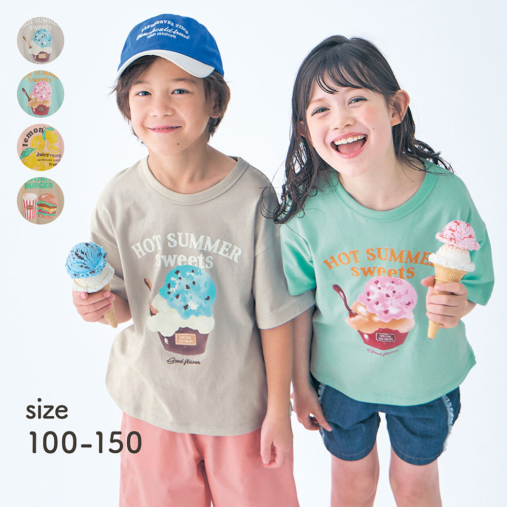 おなかいっぱい!薄くて涼しいフード柄半袖Tシャツ 【子供服】(ジータ/GITA) おなかいっぱい!薄くて涼しいフード柄半袖Tシャツ 【子供服】(ジータ/GITA)