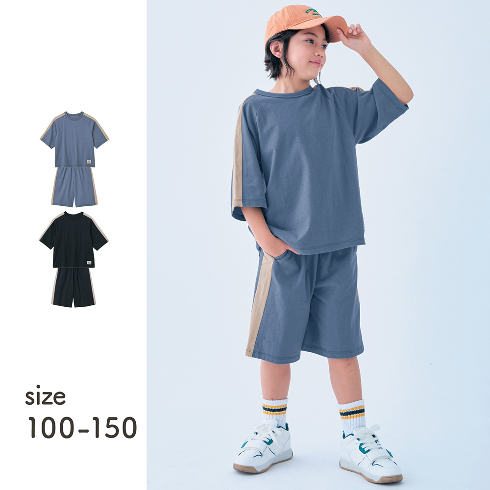 【ジータ/GITA】薄くて涼しいライン切替え半袖Tシャツ & ハーフパンツ 【子供服 半袖】