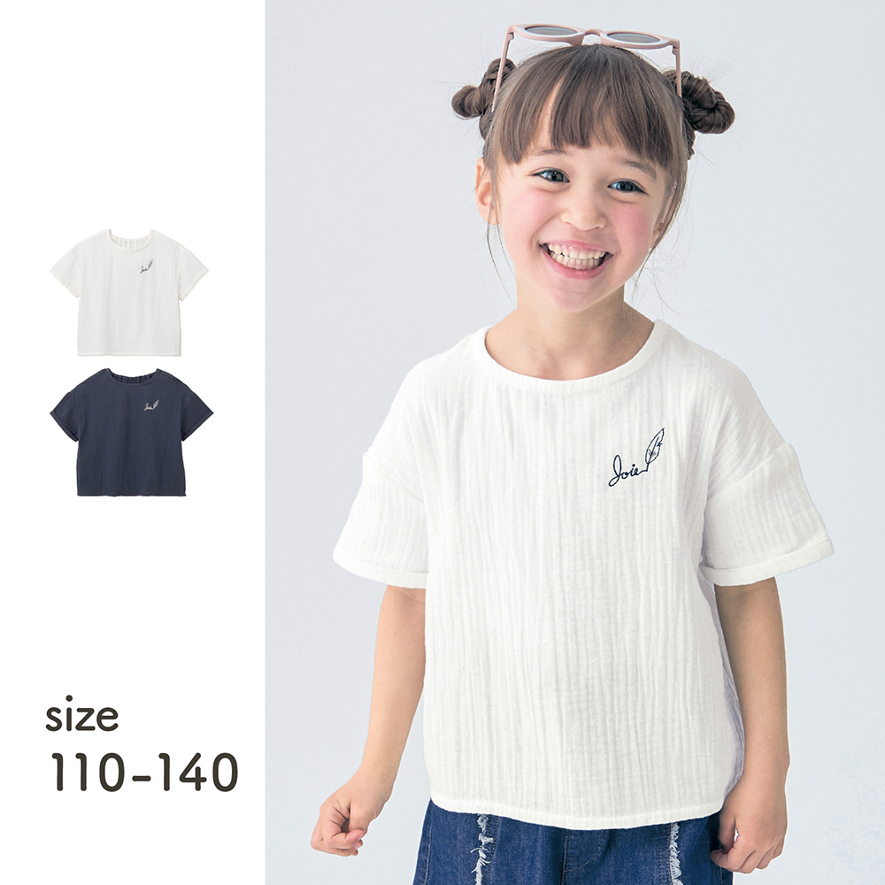 ゆらゆら~エアリーガーゼTシャツ 【子供服 半袖】(ジータ/GITA) ゆらゆら~エアリーガーゼTシャツ 【子供服 半袖】(ジータ/GITA)