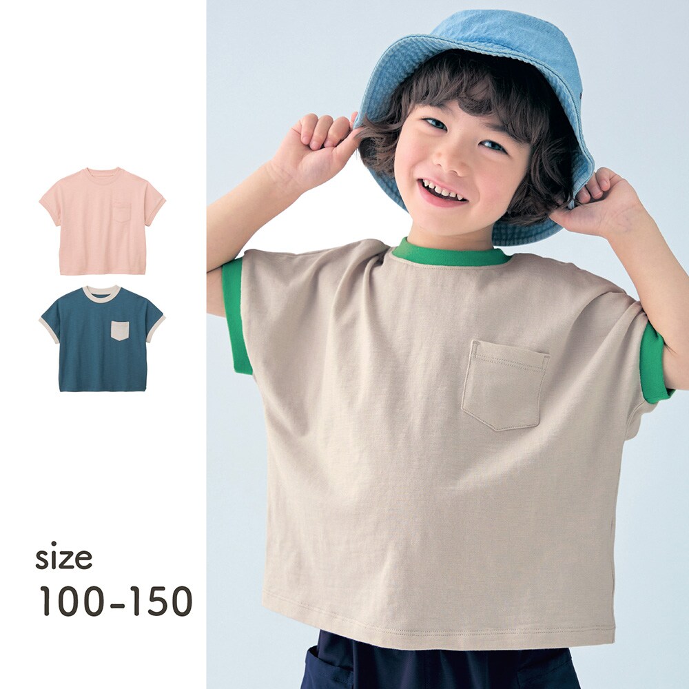 【ジータ/GITA】風通しがよく快適なドルマンスリーブTシャツ 【子供服 半袖】