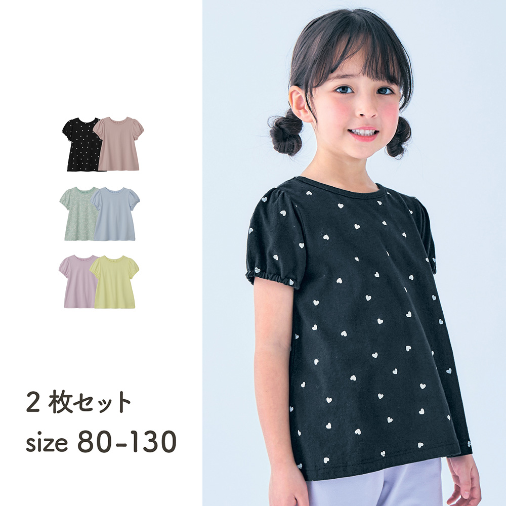 【ジータ/GITA】レギンスにピッタリな薄くて涼しいパフスリーブ半袖Tシャツ2枚セット 【子供服】