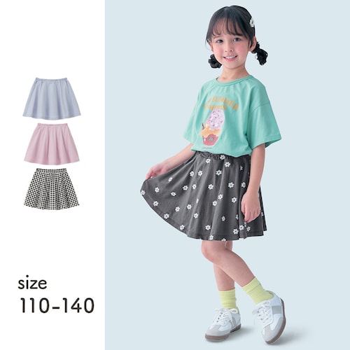薄くて涼しいスカッツ（インナーパンツ付き） 【子供服】