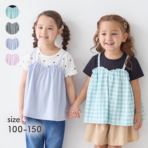 薄くて涼しいキャミドッキング半袖Ｔシャツ 【子供服】