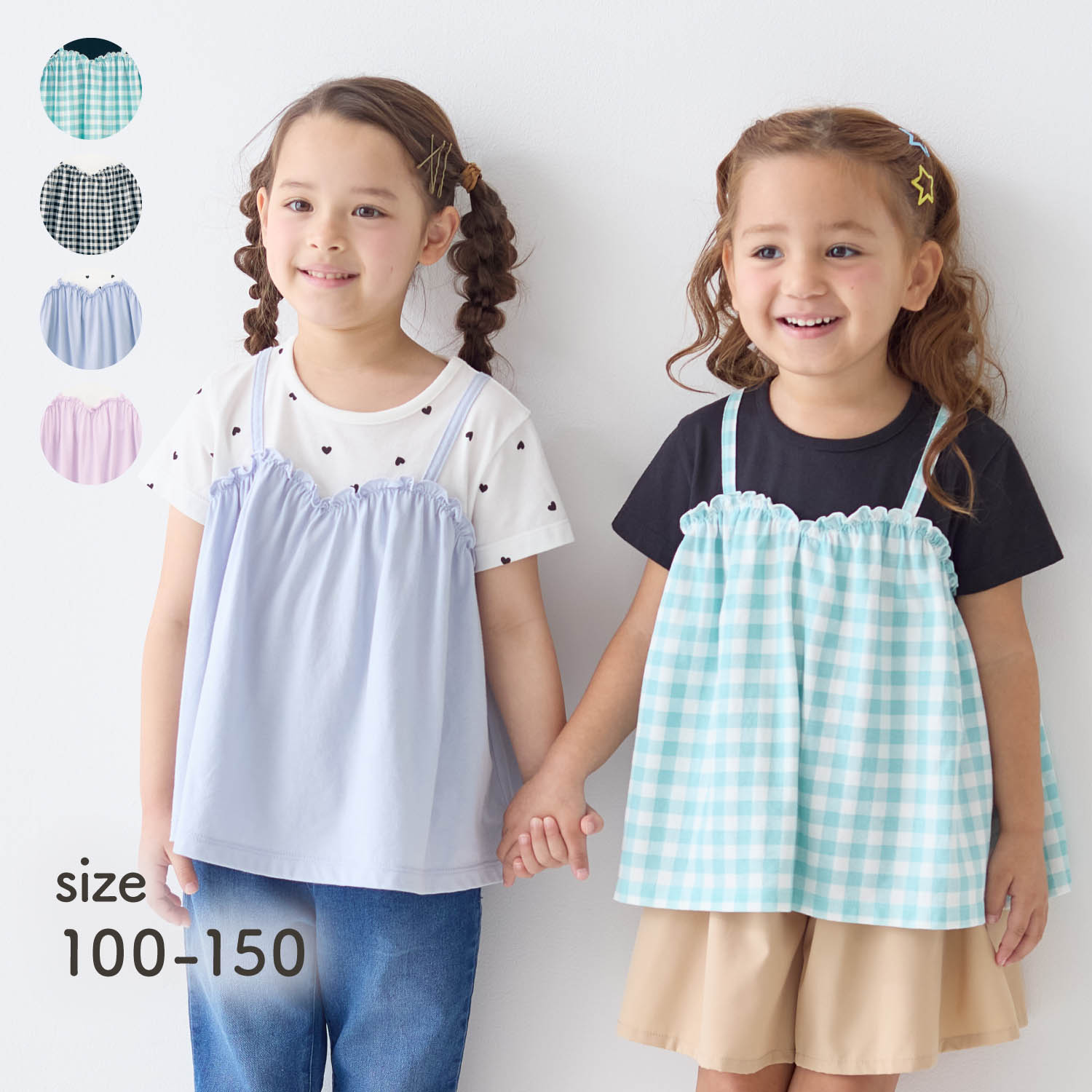 薄くて涼しいキャミドッキング半袖Tシャツ 【子供服】(ジータ/GITA) 薄くて涼しいキャミドッキング半袖Tシャツ 【子供服】(ジータ/GITA)