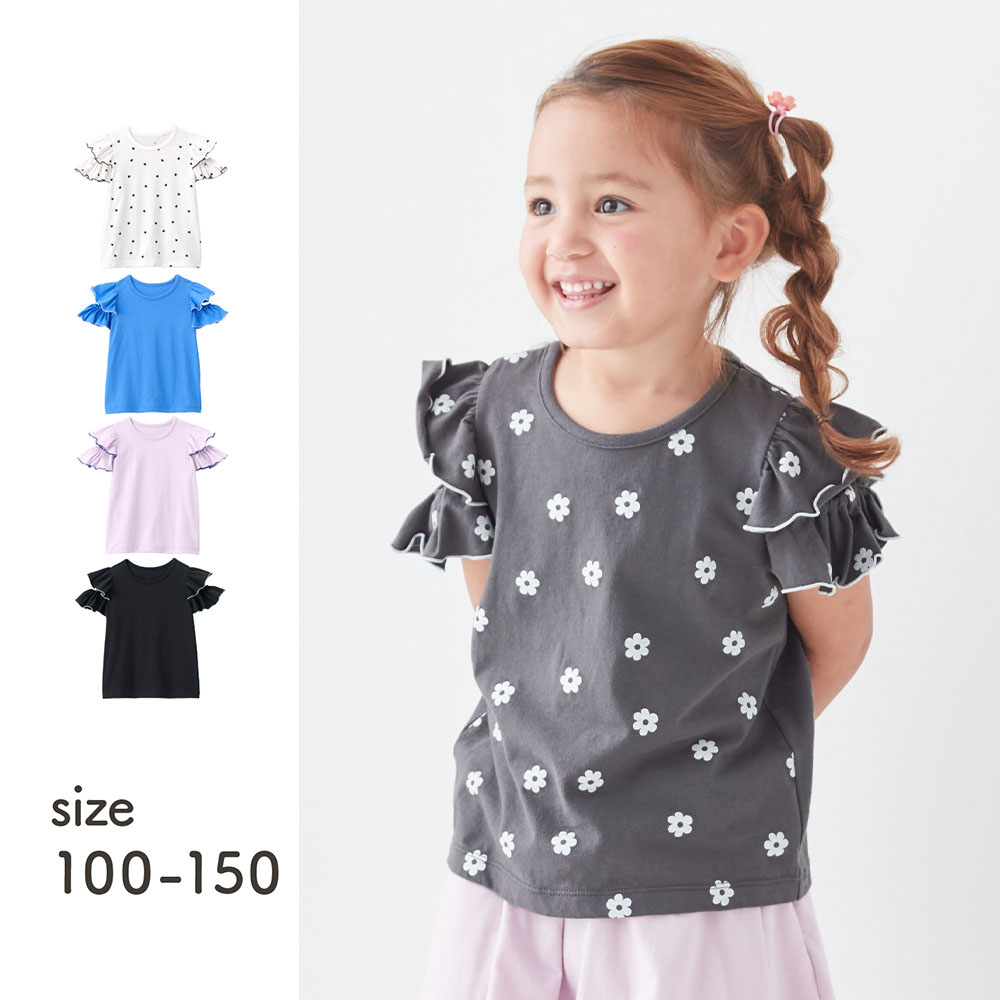 薄くて涼しい肩開き配色メロウフリルTシャツ 【子供服 半袖】 薄くて涼しい肩開き配色メロウフリルTシャツ 【子供服 半袖】