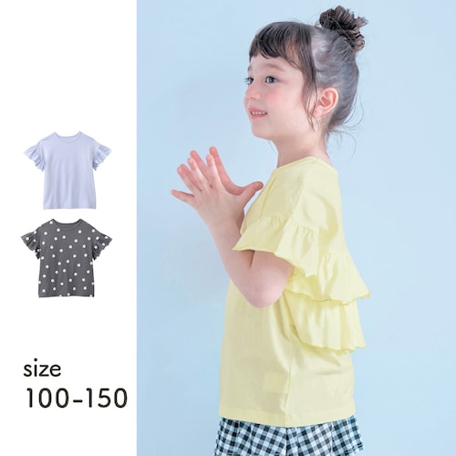 薄くて涼しいバックフリル半袖チュニック 【子供服】