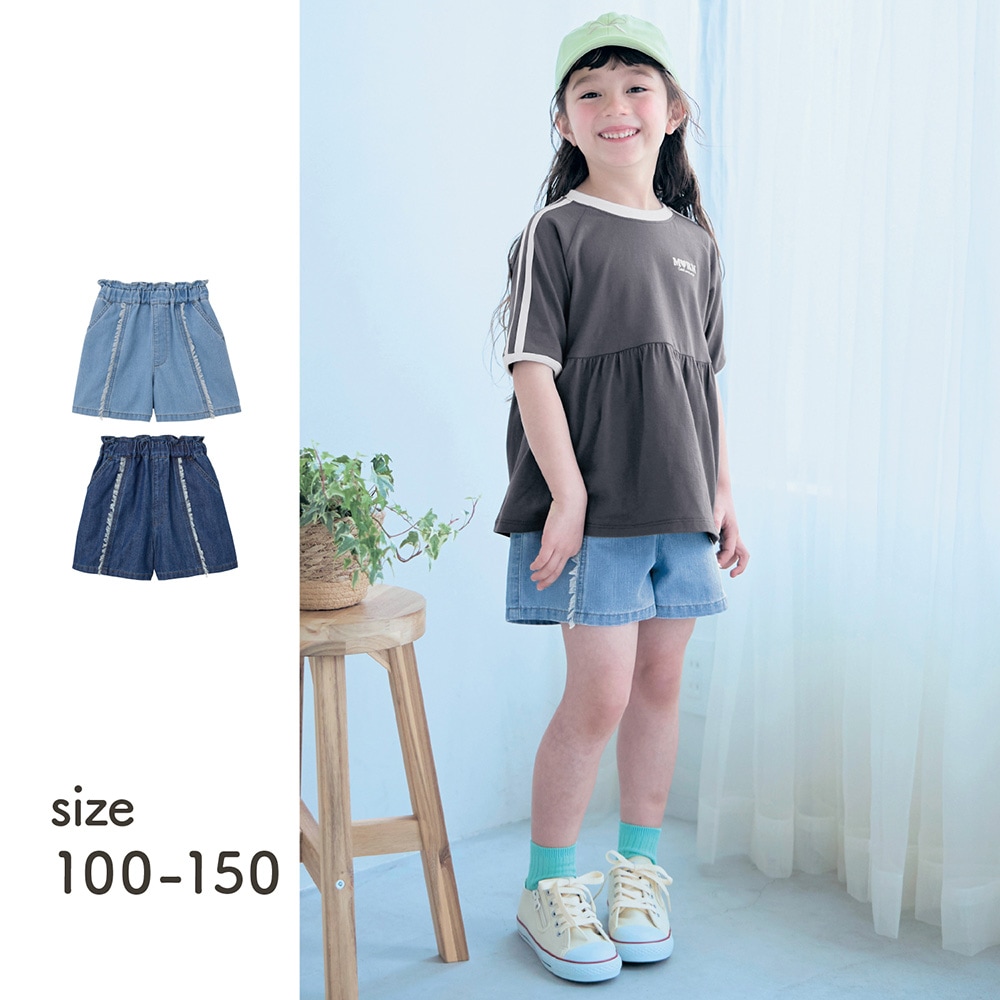 【ジータ/GITA】フリンジラインライトオンスデニムショートパンツ 【子供ズボン】