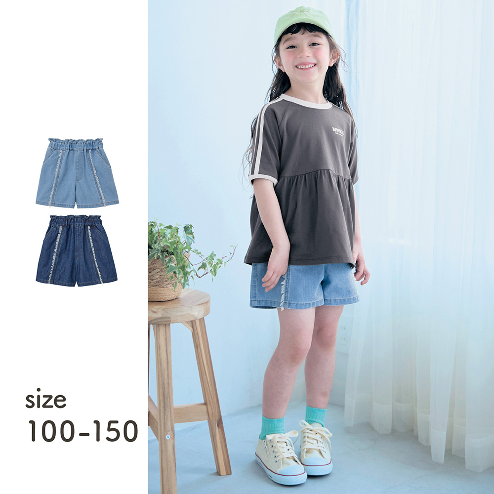 【ジータ/GITA】フリンジラインライトオンスデニムショートパンツ 【子供ズボン】