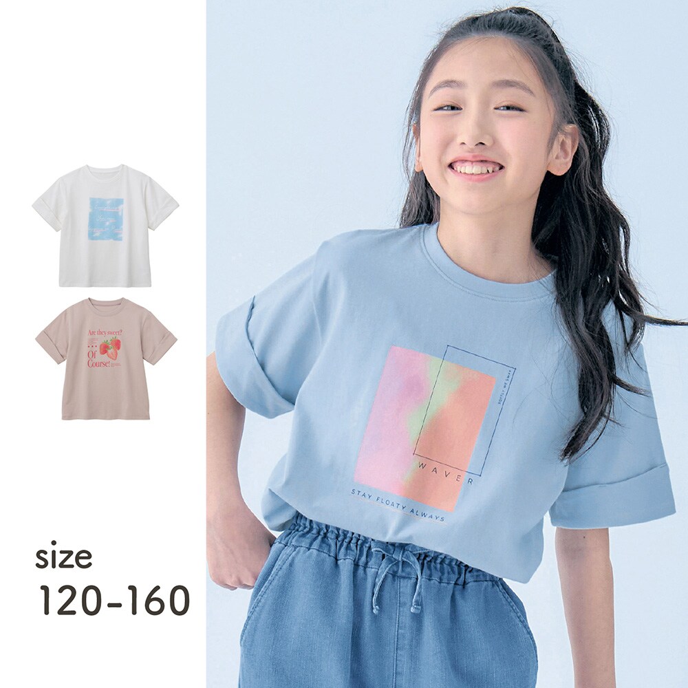 【ジータ/GITA】選べるプリント袖ロールアップデザインTシャツ 【子供服 半袖】