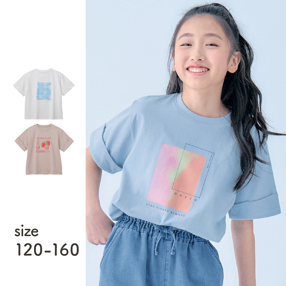 【ジータ/GITA】選べるプリント袖ロールアップデザインTシャツ 【子供服 半袖】