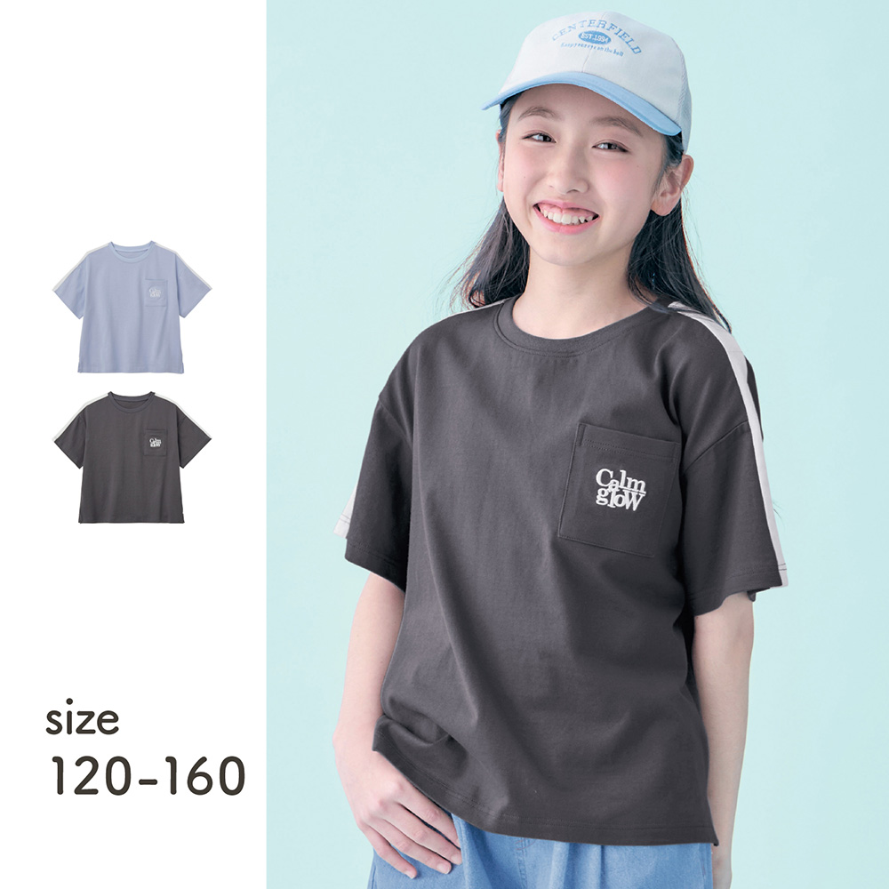 【ジータ/GITA】袖配色切替えポケット刺繍Tシャツ 【子供服】